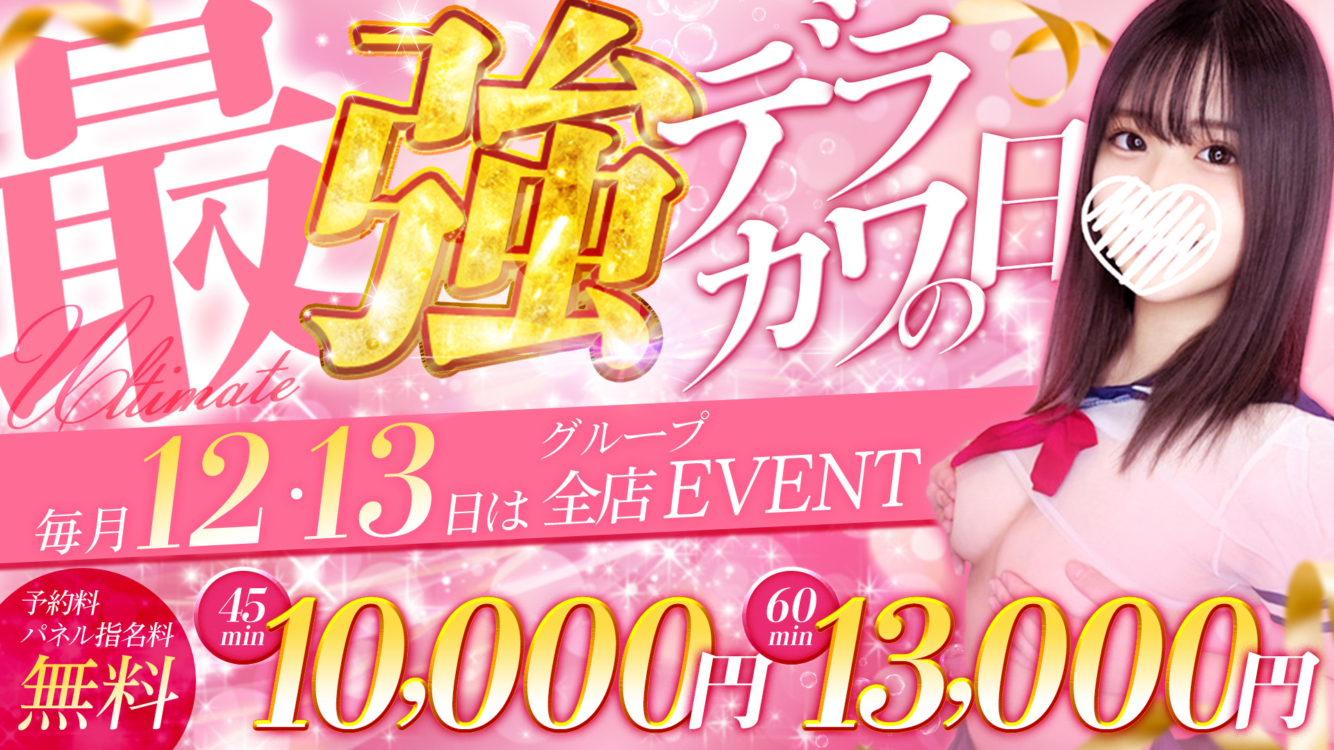 �ŋ��f���J���̓��i��������j